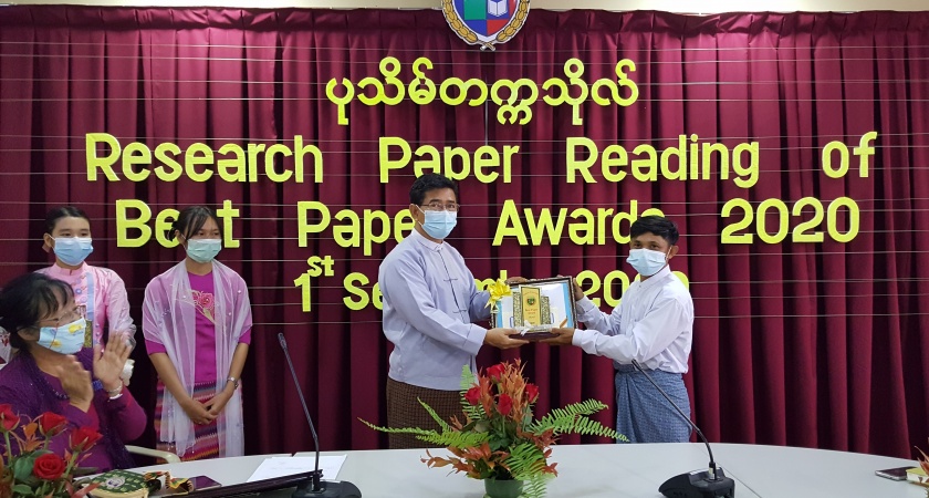 Research Paper Reading of Best Paper Awards